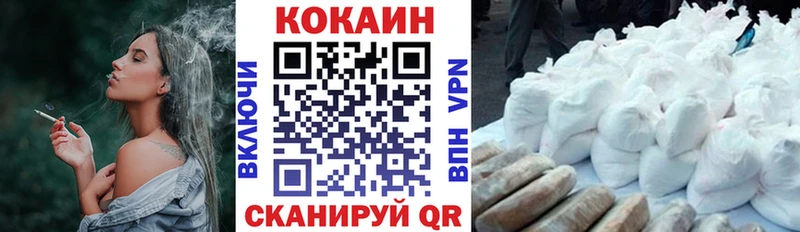 Цена Рыбное ОМГ ОМГ tor  Мефедрон  Гашиш  МАРИХУАНА 
