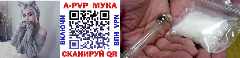 где купить наркотик Рыбное Альфа ПВП СК