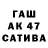 Cannafood конопля Svietlana Sw