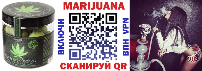 где продают наркотики  Рыбное  Печенье с ТГК марихуана 