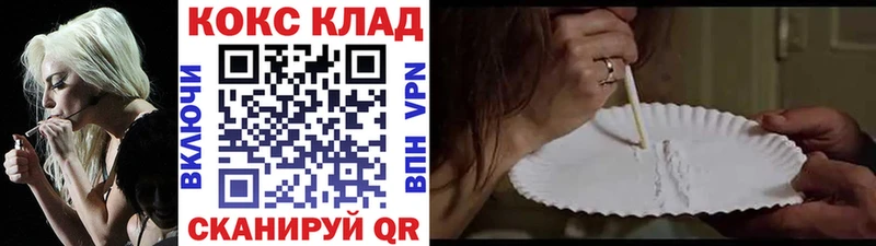 mega маркетплейс  дарк нет клад  Cocaine 99%  Рыбное 