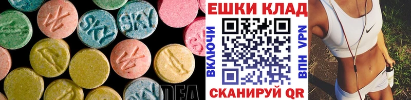 Ecstasy MDMA  продажа наркотиков  blacksprut ССЫЛКА  Рыбное 