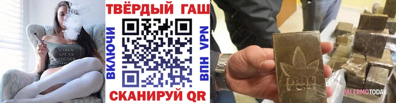 купить закладку  Рыбное  Гашиш hashish 