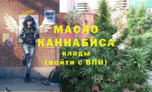 гашиш Новозыбков