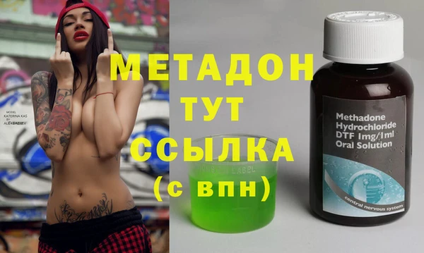 гашиш Новозыбков