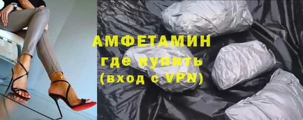 гашиш Новозыбков