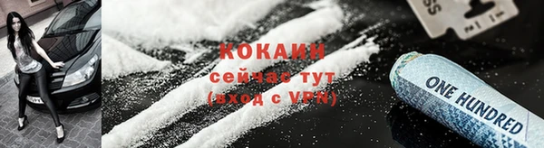 ECSTASY Бронницы