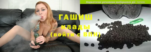 гашиш Новозыбков