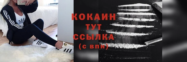 гашиш Новозыбков