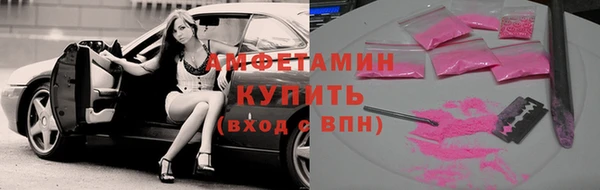 гашиш Новозыбков