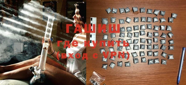 гашиш Новозыбков