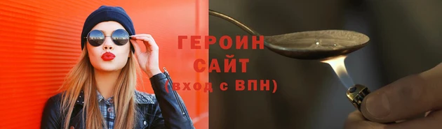 гашиш Новозыбков