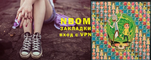 амф Нягань