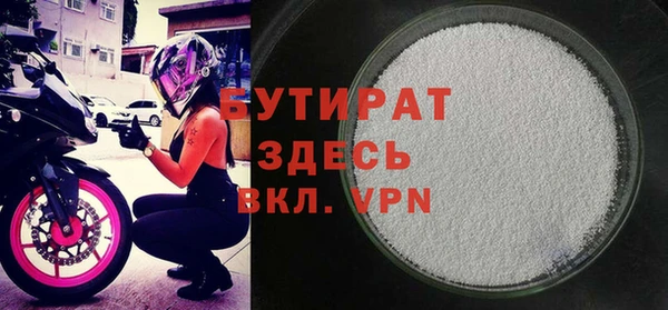 метадон Нязепетровск