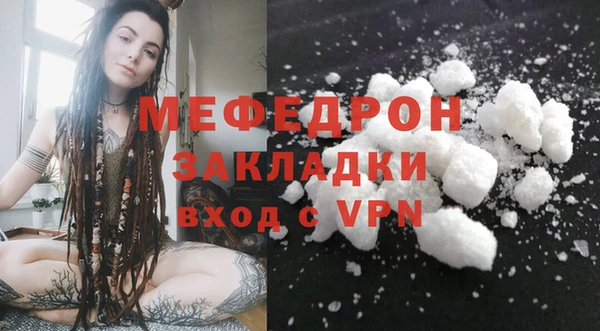 ECSTASY Бронницы