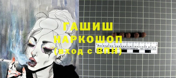 гашиш Новозыбков