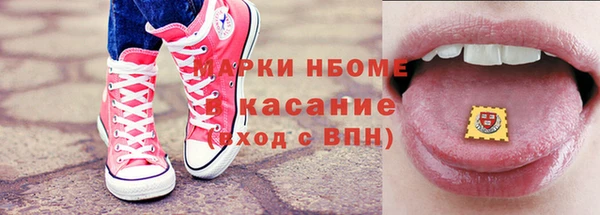 гашиш Новозыбков