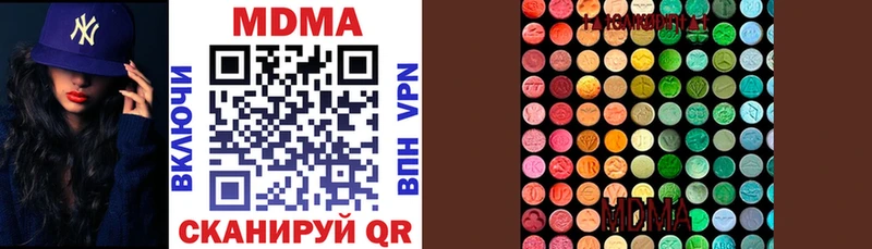 где найти наркотики omg рабочий сайт MDMA молли Рыбное