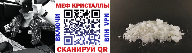 закладки  Рыбное  Мефедрон VHQ 