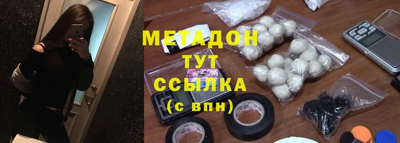 кракен как войти  Рыбное  МЕТАДОН мёд 