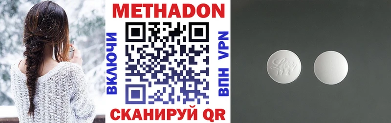 Метадон мёд  Рыбное 