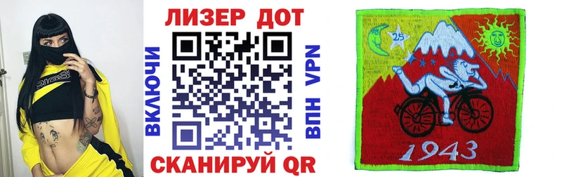 Марки 25I-NBOMe 1,8мг  Рыбное 
