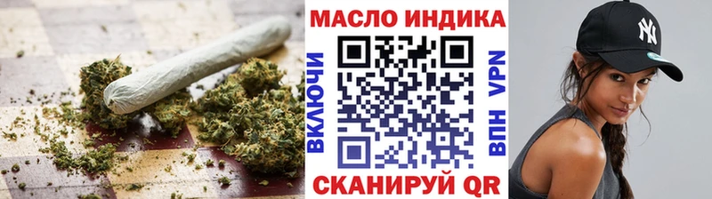 Дистиллят ТГК вейп с тгк Рыбное