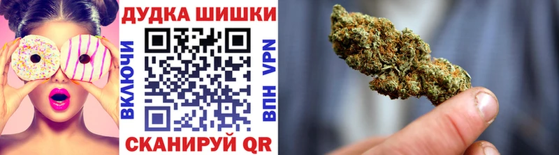 цена   OMG tor  Каннабис семена  Рыбное 